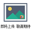 MOTOVARIO減速機
